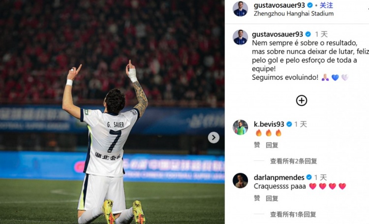 华体会平台-连场进球,三镇外援绍尔:并非只关乎结果,更在于永不放弃拼搏